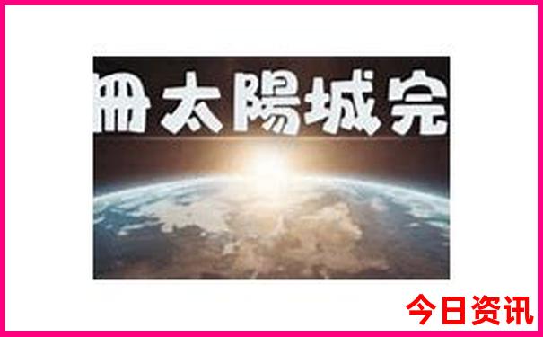 北京三日游玩攻略